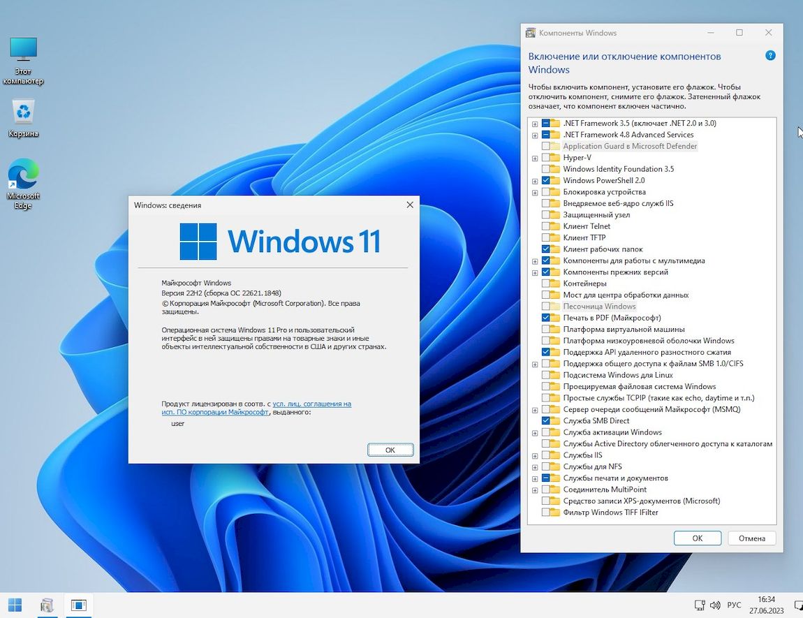 Скачать Windows 11 22H2 22621.1848 ISO Rus с активацией без мусора торрент бесплатно
